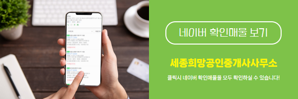 이영숙부동산 이미지