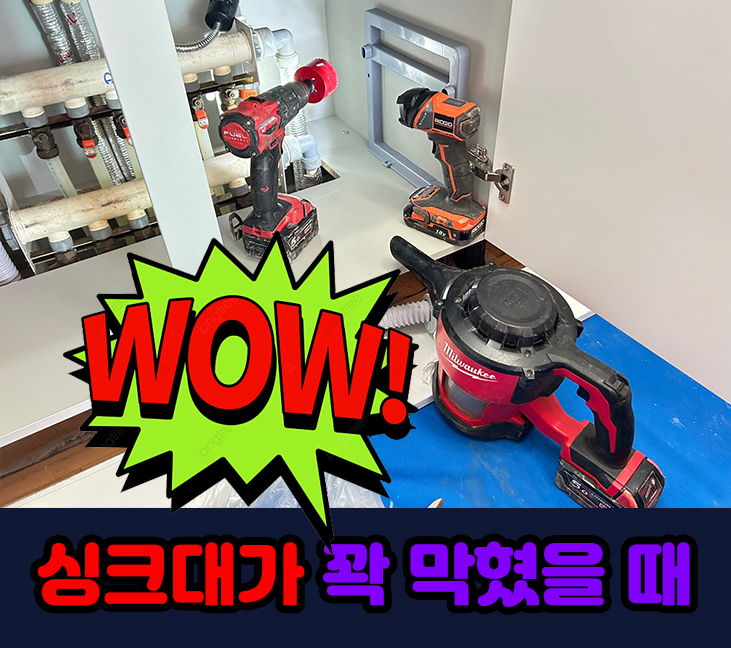 뚫맨컴퍼니 이미지