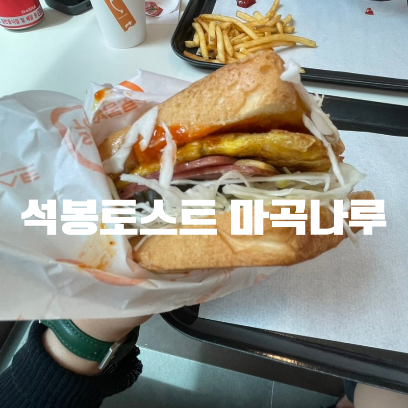 석봉타워 이미지