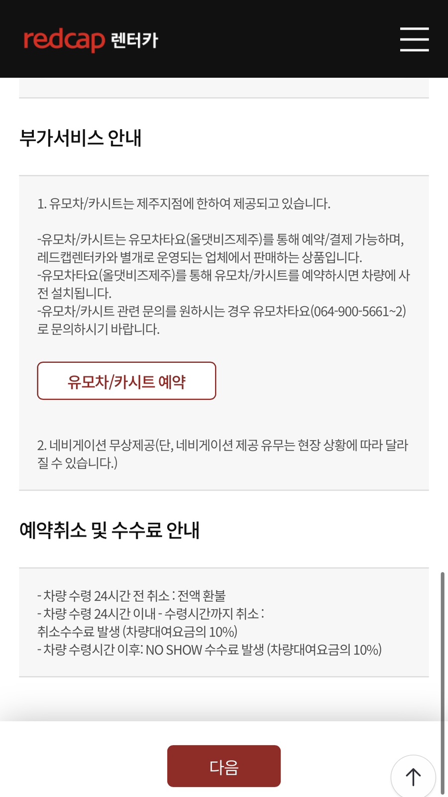 카체크 이미지