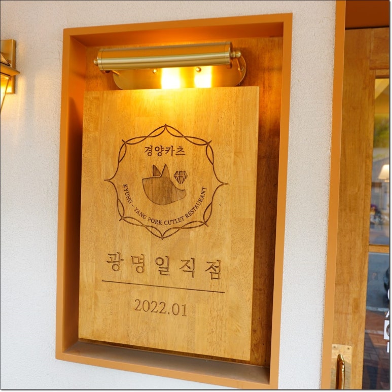 광명종합인테리어 이미지