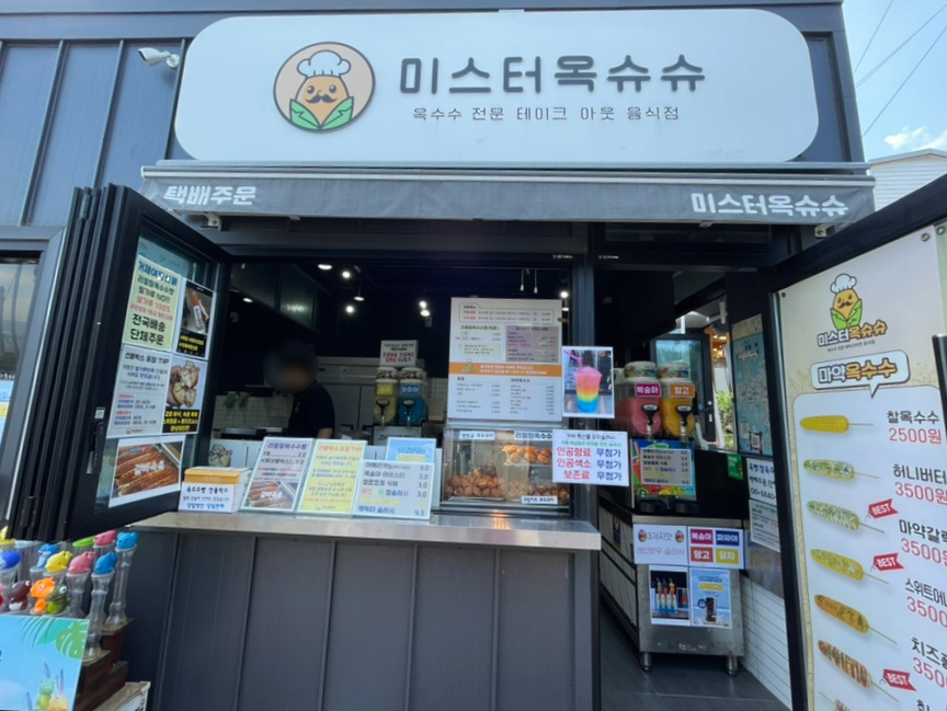 맴맴;그집앞 이미지