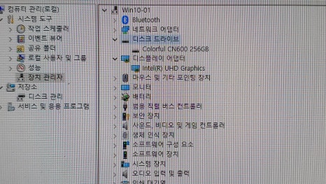 가경동컴퓨터수리 이미지
