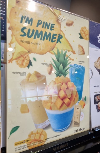 웅천설빙 이미지