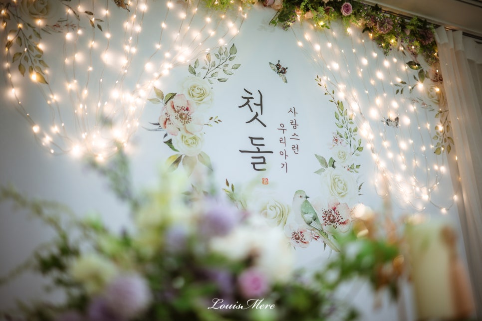 파인메르 이미지