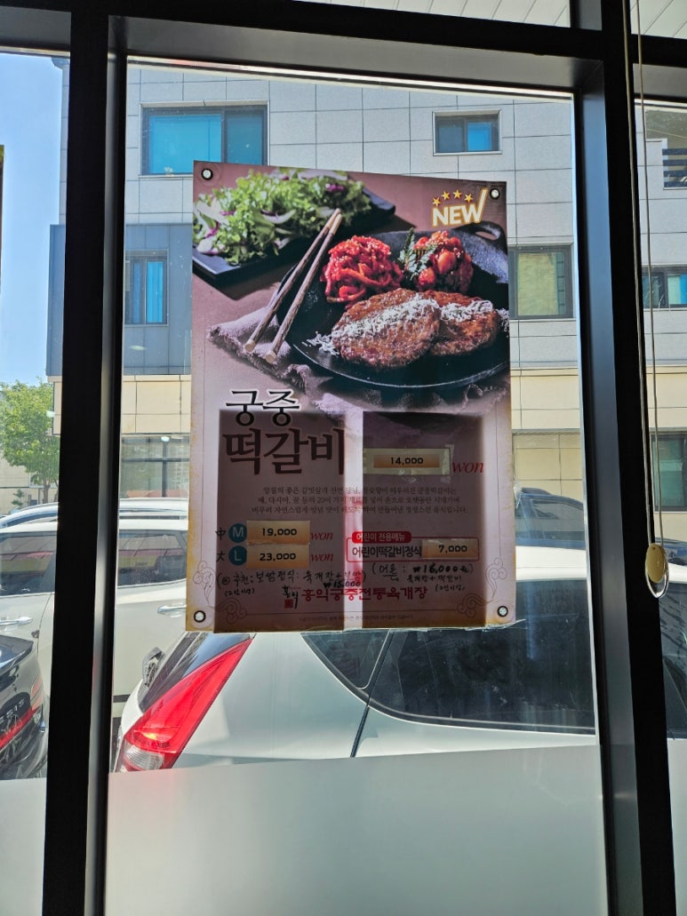 우정 칼국수&보쌈 이미지