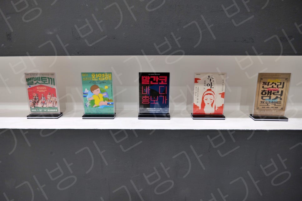 플랫폼C 이미지