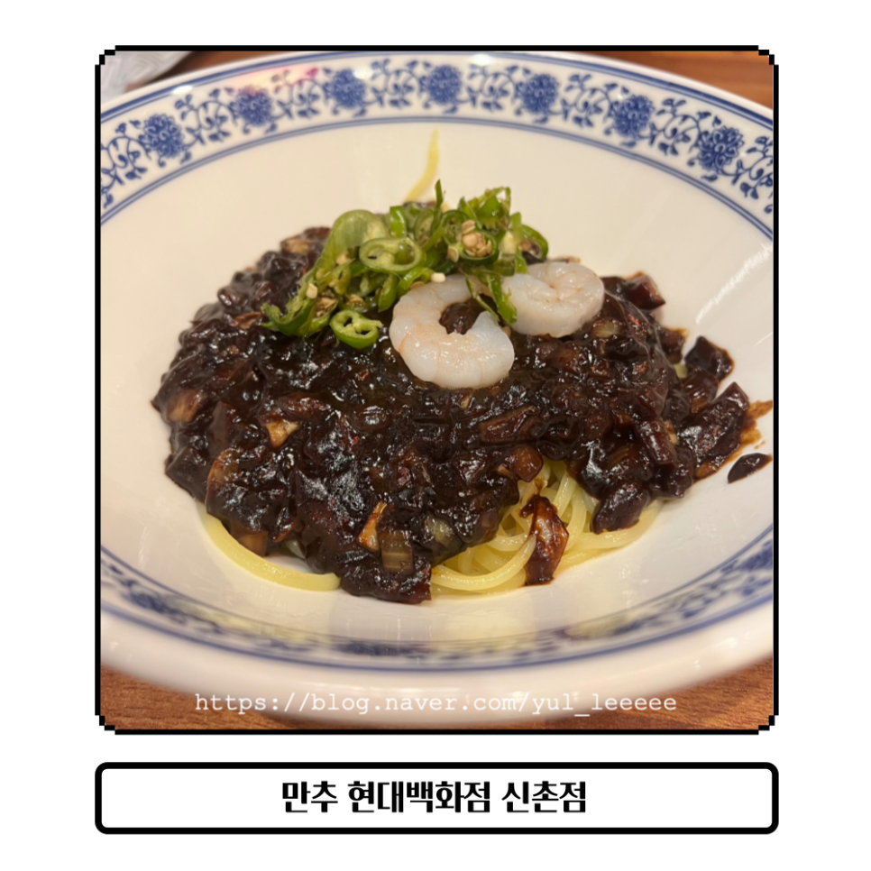 만추현대백화점 이미지