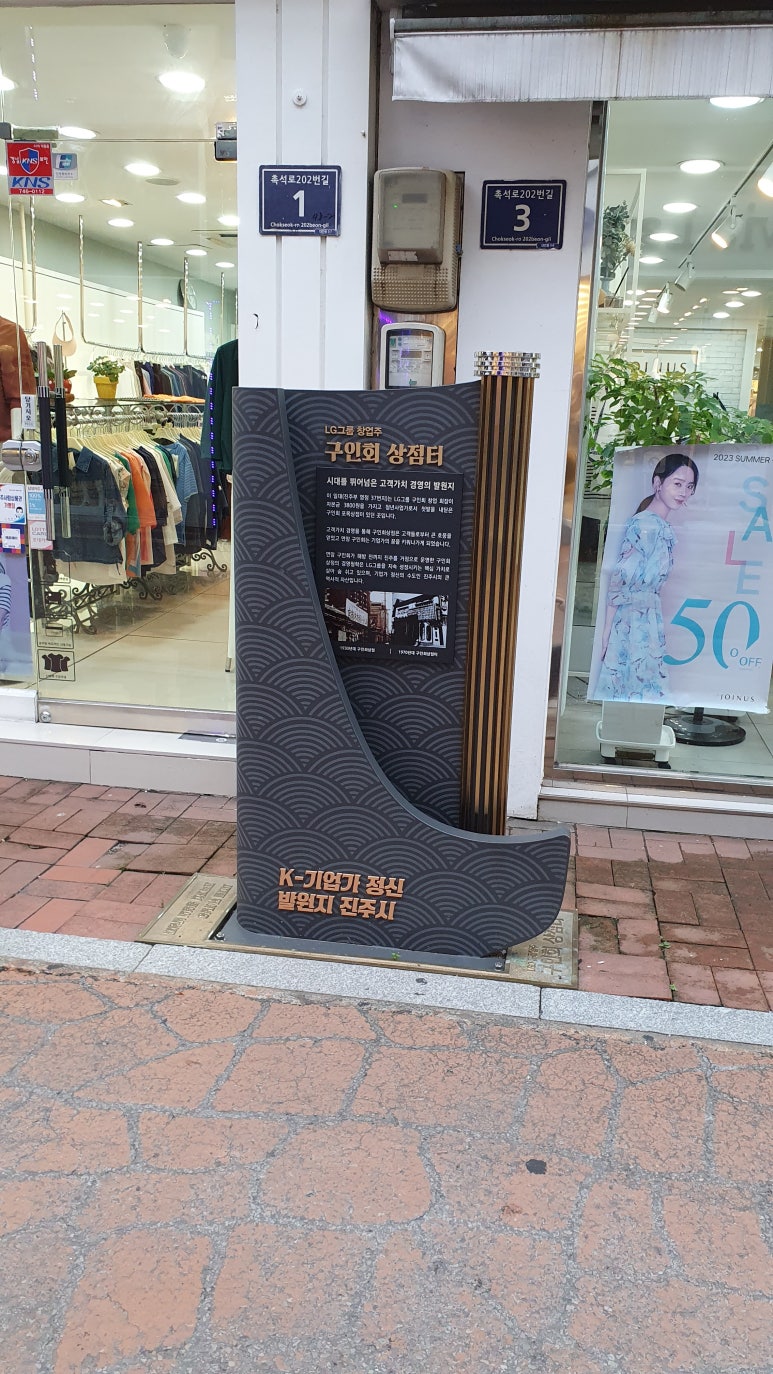 정신포목 이미지