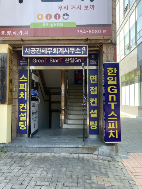 지엔티 이미지