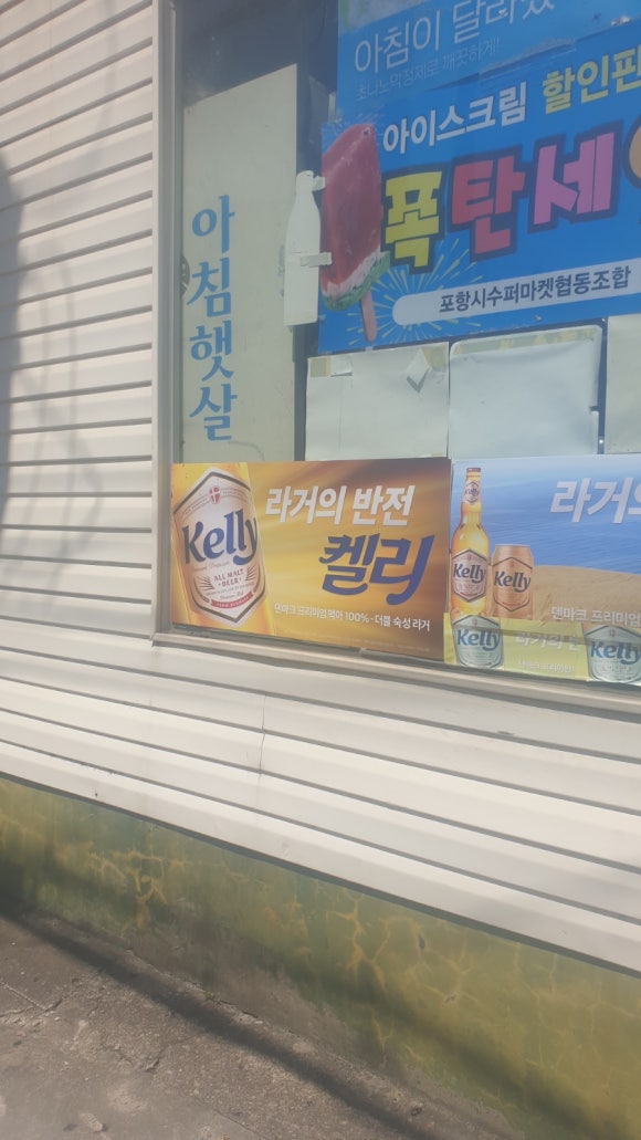 이레마트 이미지