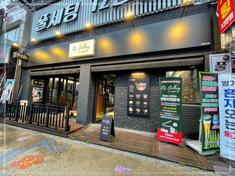갤러리거제 이미지