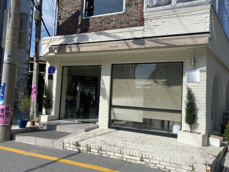 미리아드(myriade) 이미지