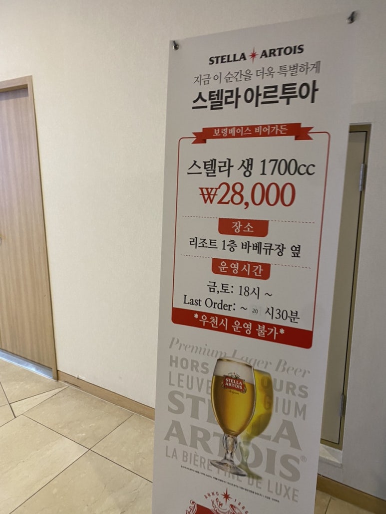 레이크노래연습장 이미지
