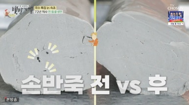 솔국수 이미지