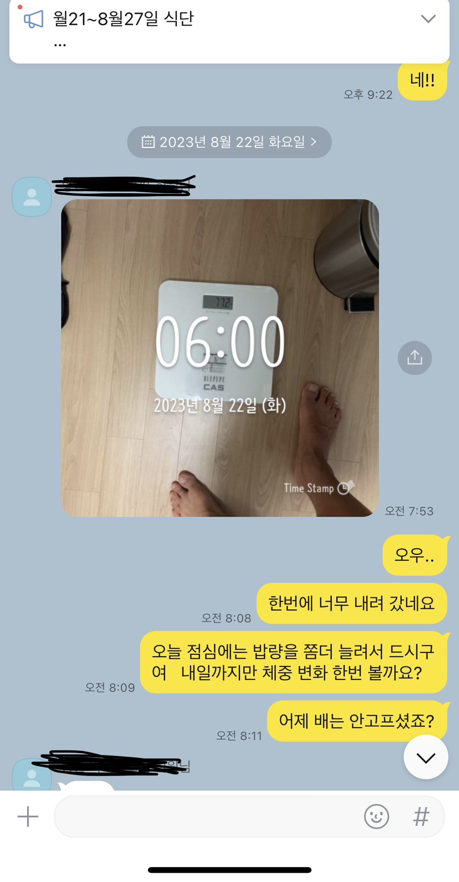 프로젝트일이삼 이미지