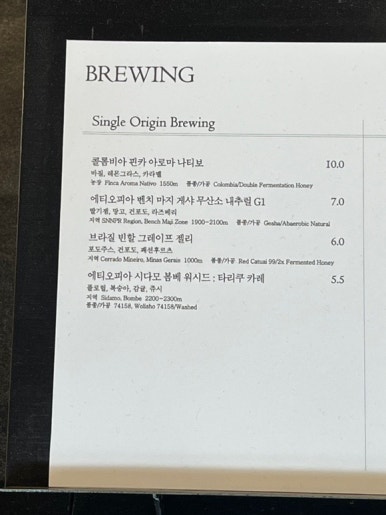 카페종점 이미지