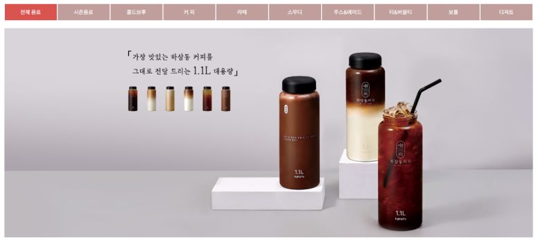 아라비카커피숍 이미지