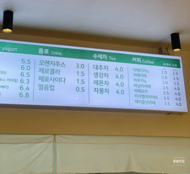 참맛농부 이미지