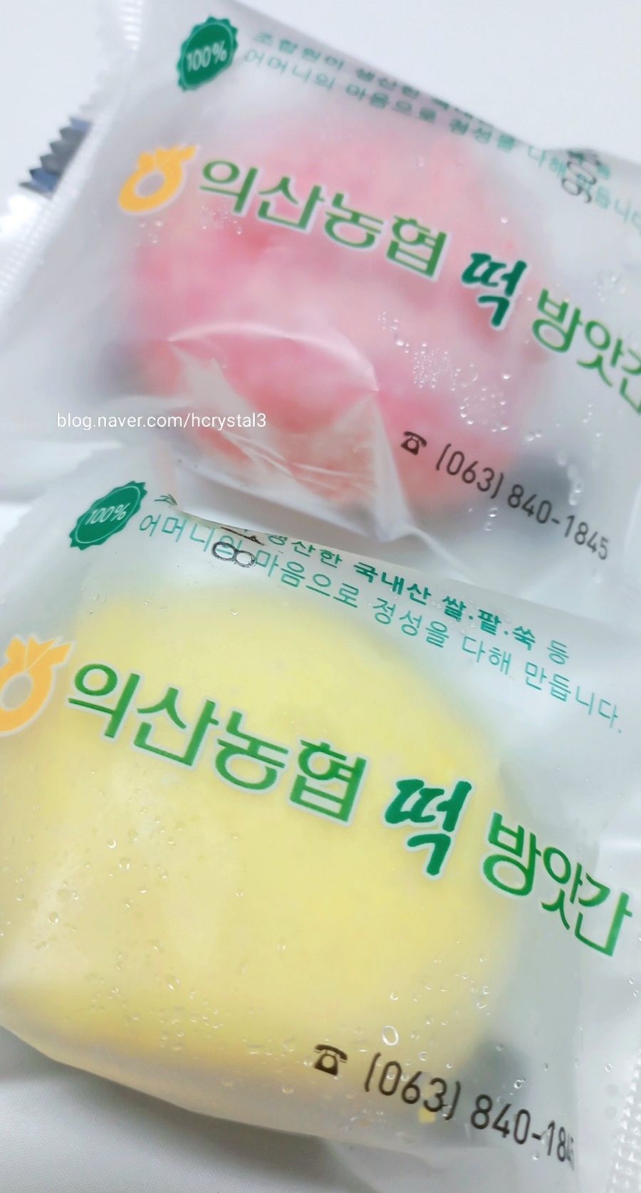 청주떡방앗간 이미지