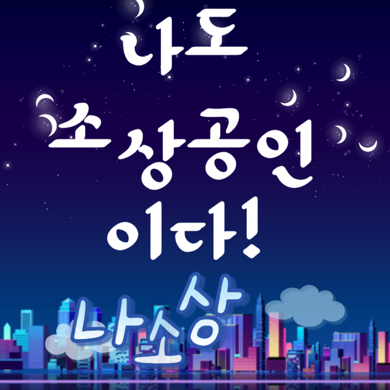 강다짐동탄 이미지