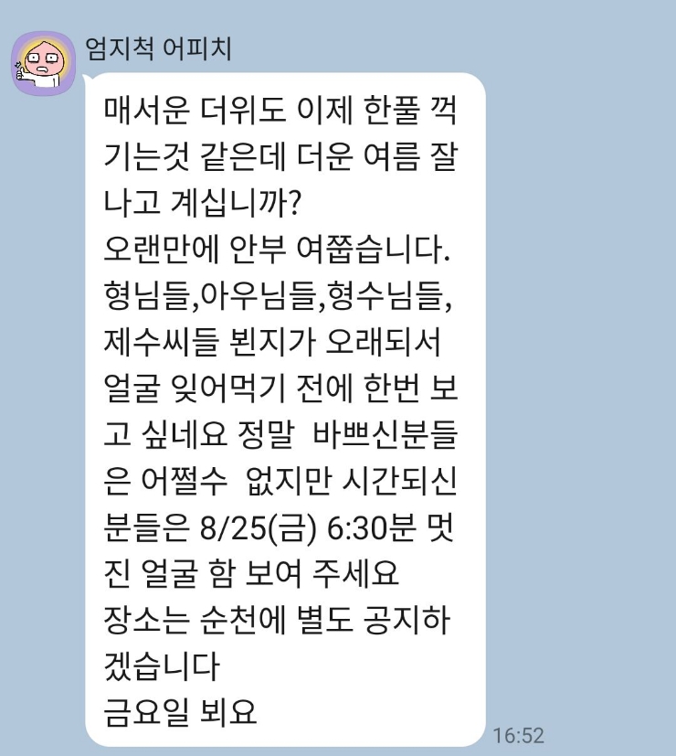 우리집오리신대점 이미지
