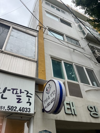 이조팥빙수 이미지