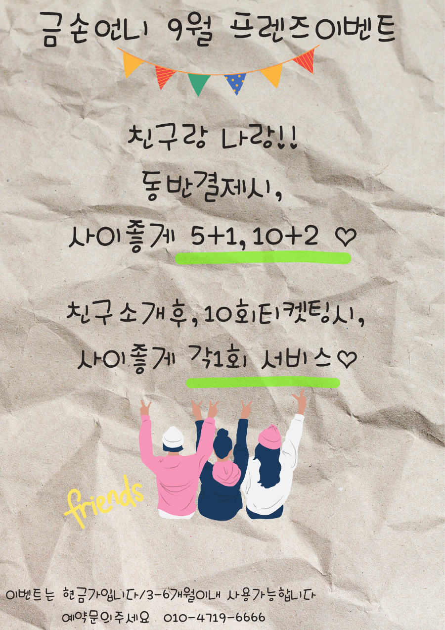 금손언니 이미지