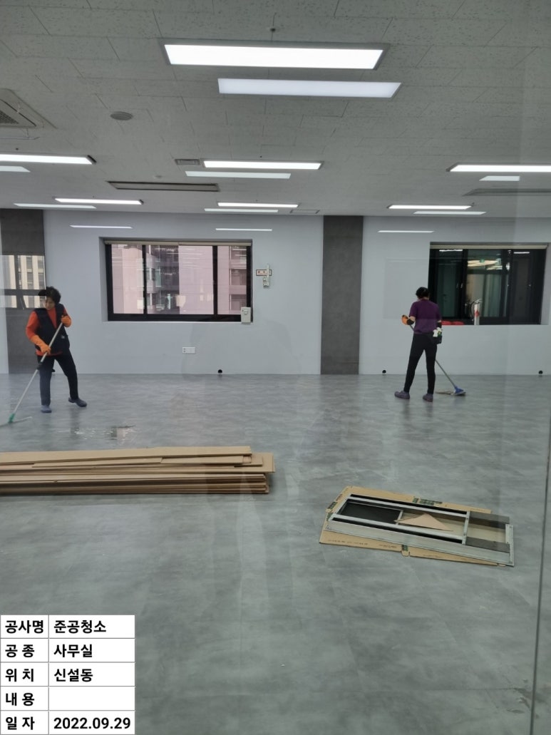 기분좋은크리닝 이미지