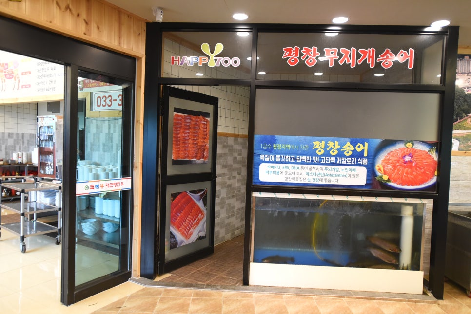 진솔한우 이미지