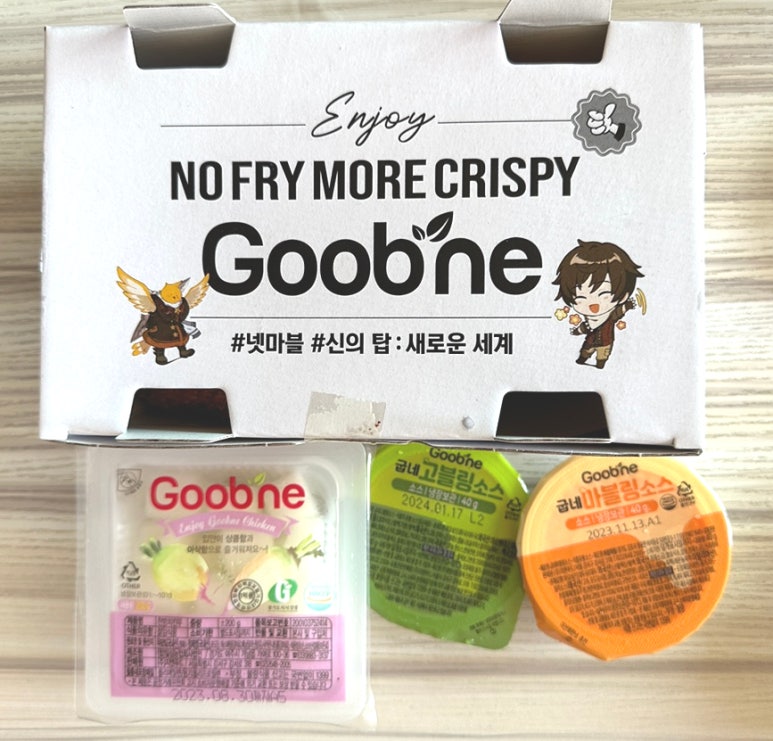 굽네치킨산본1동점 이미지