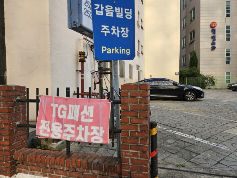 티지패션대구서문점 이미지