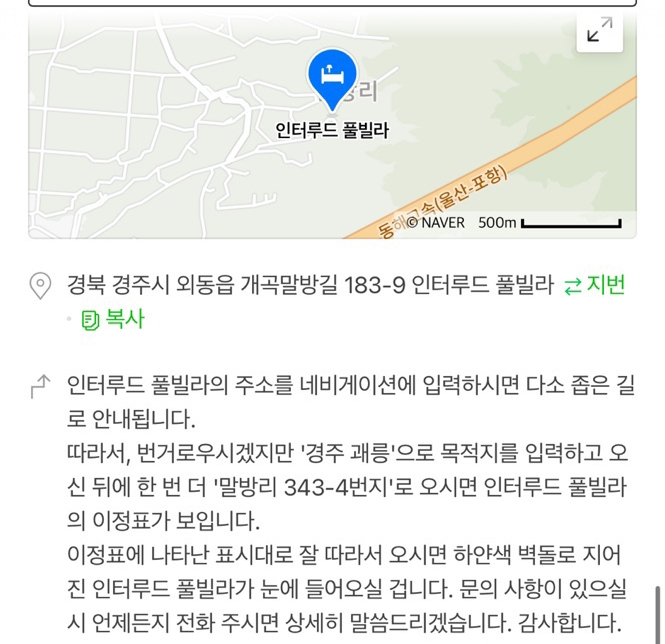 인터루드풀빌라 이미지