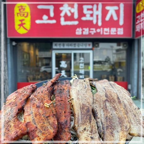고천인테리어 이미지