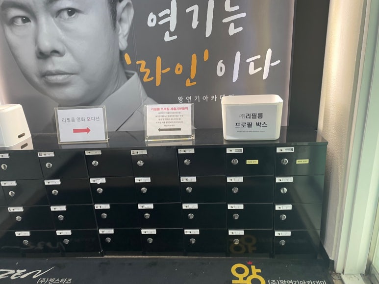 빅오션이엔엠 이미지
