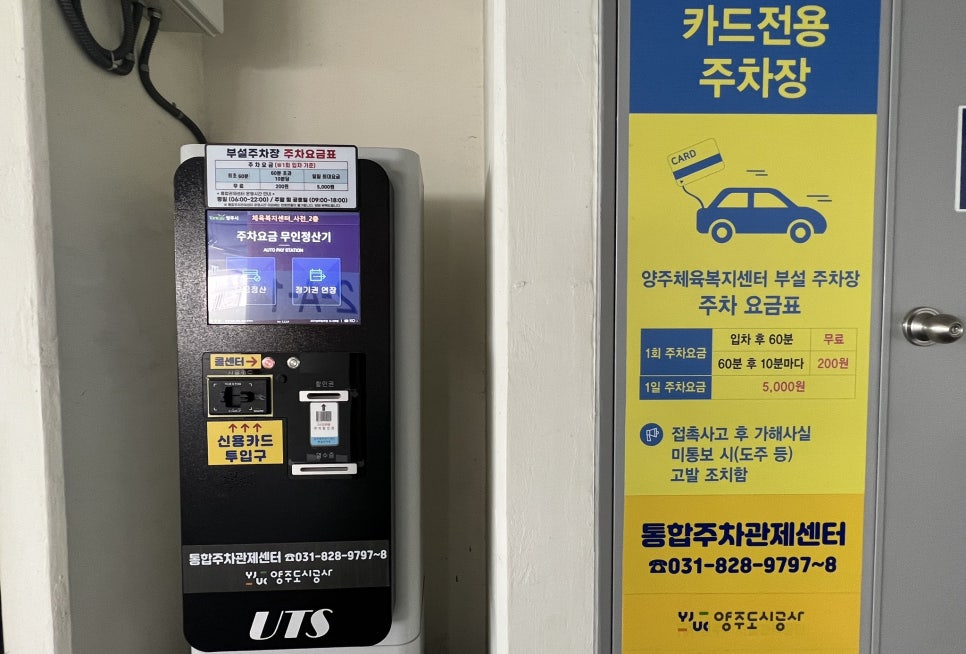 옥정팜 이미지