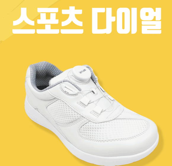 신체발란스운동연구소 이미지