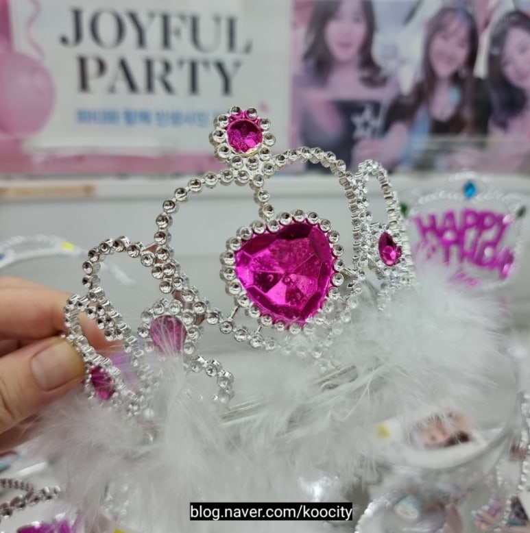 공주악세사리 이미지