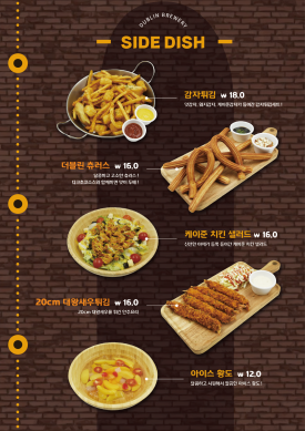 더블린브루어리 이미지