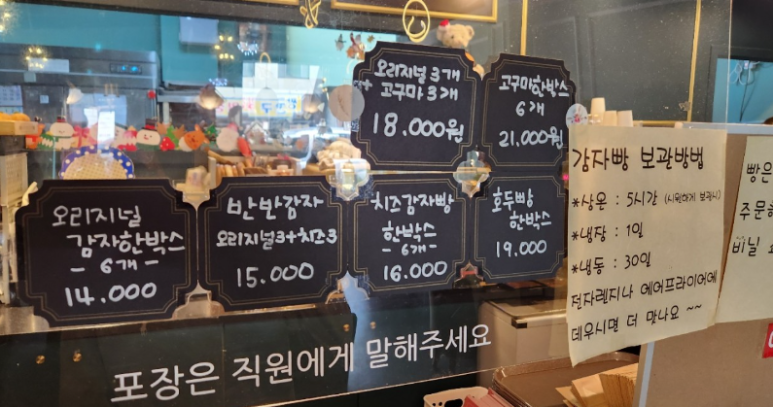 루&루베이커리 이미지