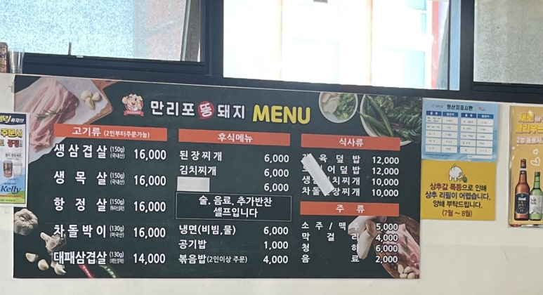 만리포똥돼지 이미지