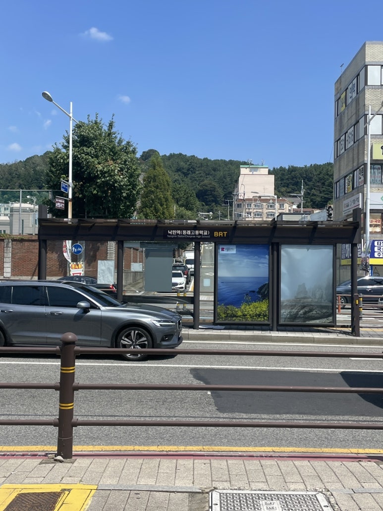 만나탕수육&볶음밥 이미지