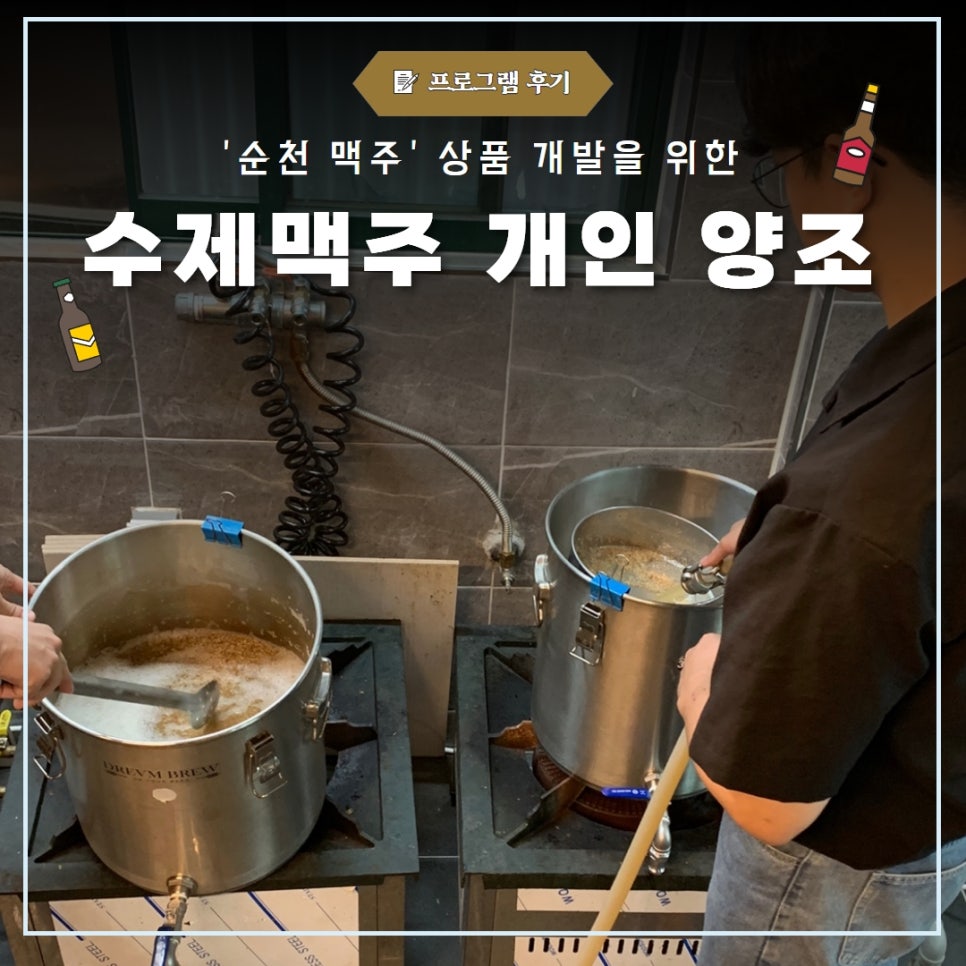드림브루잉 이미지