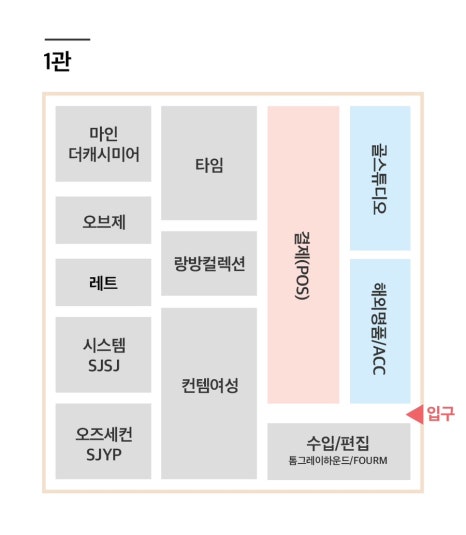 한섬TOMMY 이미지
