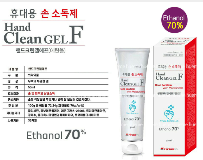 성광크린 이미지