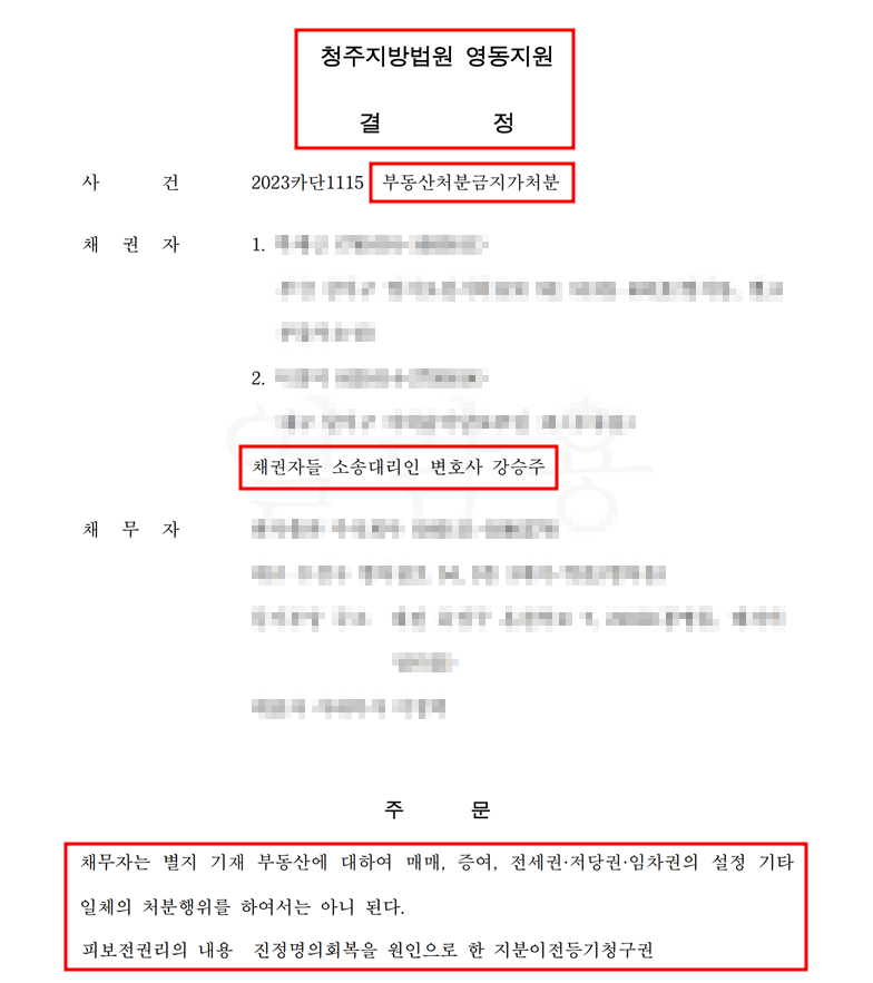 법률사무소정심정행 이미지