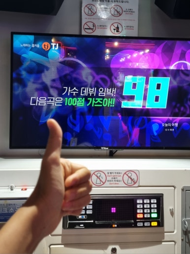 펀코인노래방 이미지