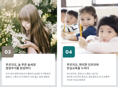 용강건설(주) 이미지