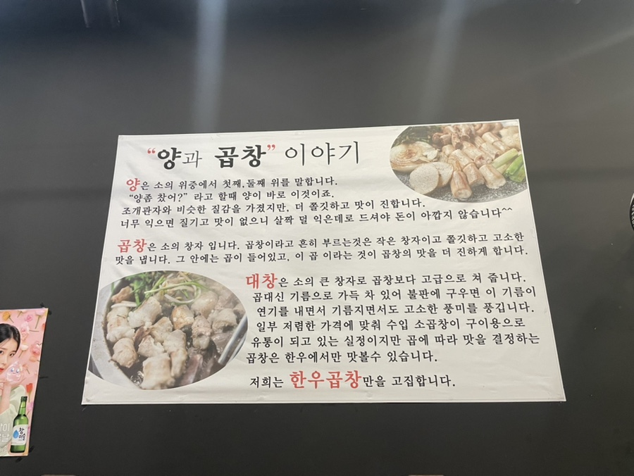 다래막창 이미지