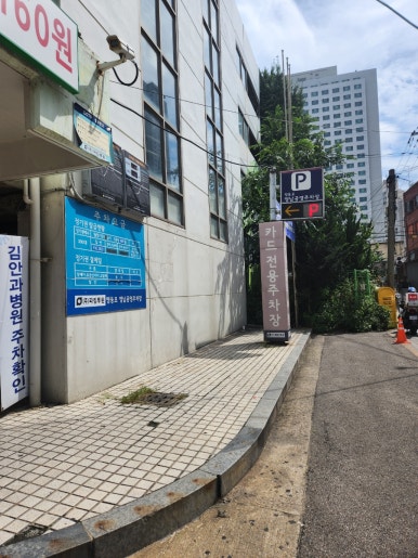영남자동차공업사 이미지